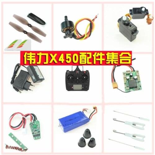 Wltoys XK X450 RC plane Spare parts propelles blade motor servo Receiver ESC charger remote controller Pull rod tail Light etc