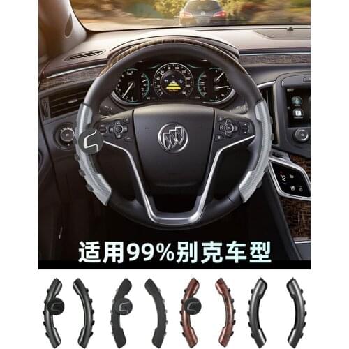 Car Steering Wheel Booster Anti Slip Sleeve For Buick Verano Regal LACROSSE Excelle ENVISION ENCORE Car Accessories