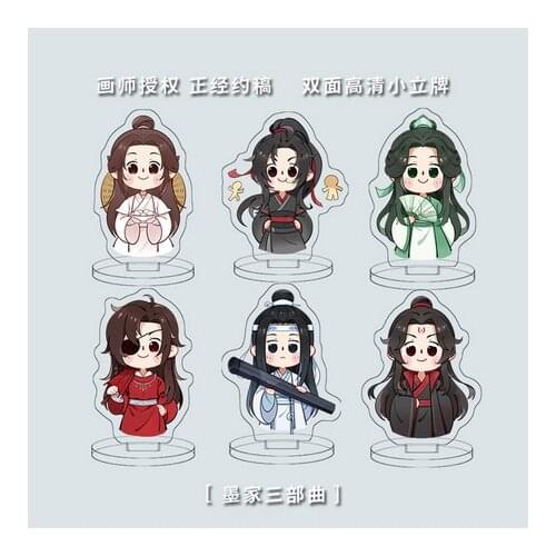 Anime Tian Guan Ci Fu Mo Dao Zu Shi Scum Villain Self Saving System Acrylic Stand Figure Model Plate Toys Keychain Pendant