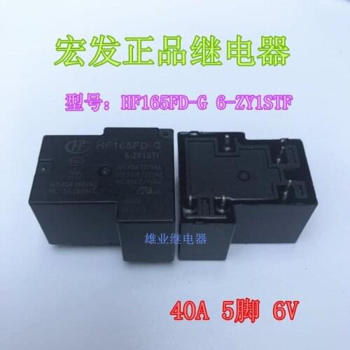 HF165FD-G 6-ZY1STF 40A 5PIN Relay