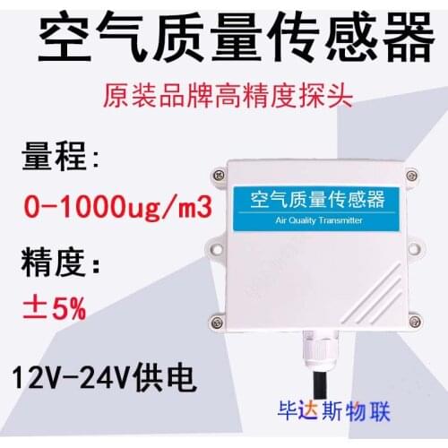 Temperature, Humidity, Atmospheric Pressure, Illuminance, Noise, PM2.5, Air Quality Sensor Transmitter RS485
