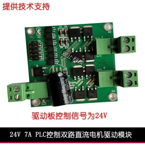 24 V Control PLC Control Dual Circuit 24 V DC Motor Drive Module H Bridge L298N Logic