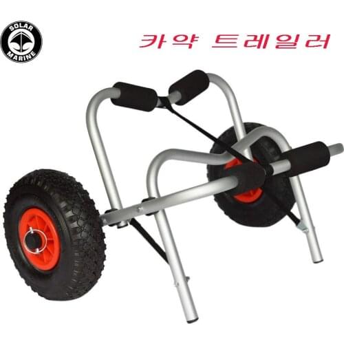 Solarmarine brand direct selling Korean hot sale portable light folding stroller folding kayak transporter ocean towing trailer boat cart dolly tote trolley carriage cart canoe plastic boat high quality aluminum alloy rubber Beach seaside riverside trail russia