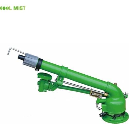 M188 Factory direct 26-53M spray radius agricultural irrigation 360 gear drive spray gun coal yard dust removal nozzle sprinkler