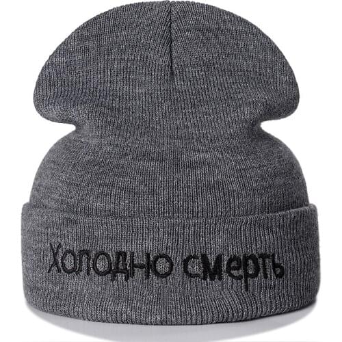 High Quality Russian Letter Cotton Casual Beanies For Men Women Fashion Knitted Winter Hat Hip-hop Skullies Hat