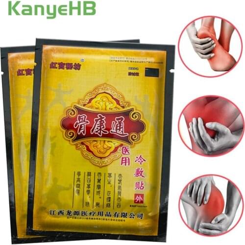 16pcs/2bag Chinese Herbal Medical Plaster Body Pain Relief Rheumatism Arthritis Patch Body Muscle Jonit Pain Killer Sticker A357
