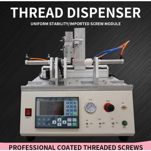 Automatic Thread Dispensing Machine Desktop Screw Sealant Dispensing Machine Screw Gluing Machine Equipment