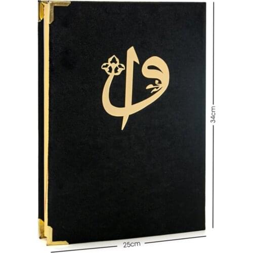 Velvet Lined Holy Quran-Small Size