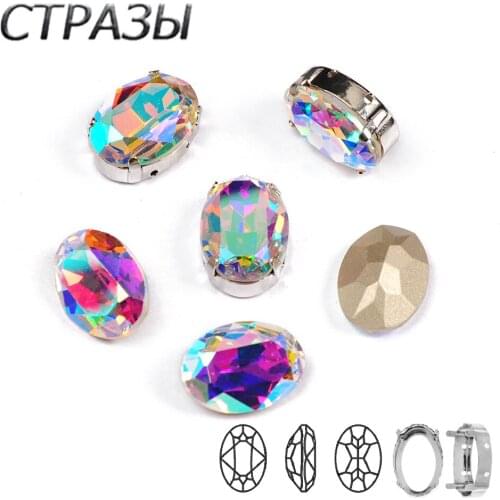 Oval Strass Crystal AB Rhinestones Pointback Fancy Stones Glass Rhinestones Crystal Stones Applique Garment Jewelry Decorations