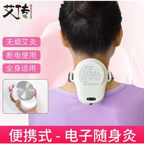 Smoke Free Portable Moxibustion Device Box Household Electronic Portable Full Body Warm Moxibustion Instrument