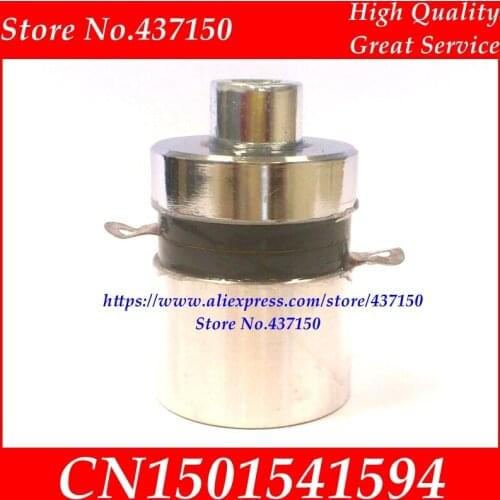 80khz 60W ultrasonic transducer ultrasonic cleaning transducer ultrasonic vibrator and vibration head