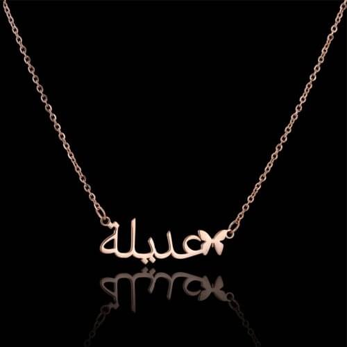 Stainless Steel Choker Custom Arabic Name Necklace For Women Personalized Customized Nameplate Girlfriend Birthday Gift for Her