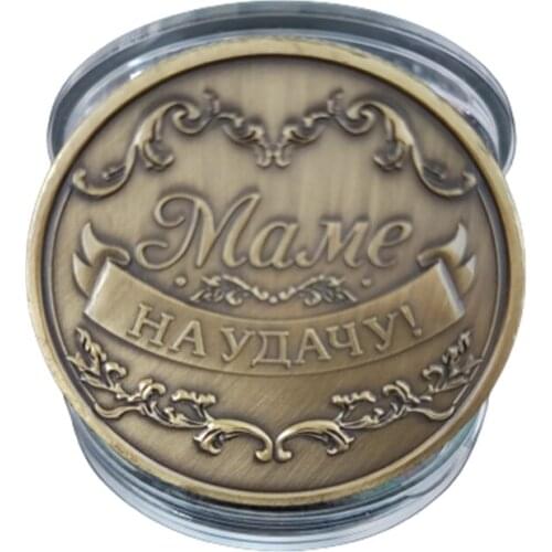 Commemorative coin mom kids kids love Russian collection art gift souvenir human antique color