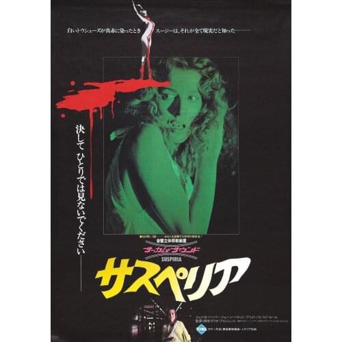 SUSPIRIA Japanese Movie Art print Silk poster Home Wall Decor