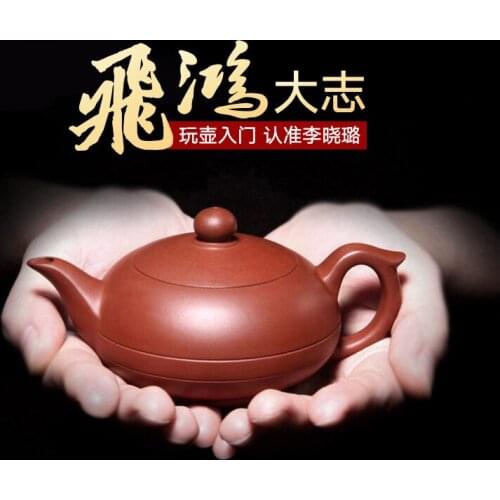 Two 】 yixing pure manual recommended home of kung fu suit xiao-lu li undressed ore red-skinned dragon faye