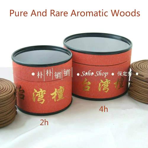100% all natural Taiwan cypress incense coils,30 coils,2h 5.5cm/4h 7cm.Long burning and no harmful chemicals.Economic prices