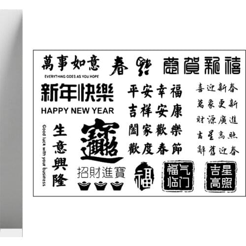 AZSG Happy New Year Words Clear Stamps For DIY Scrapbooking/Card Making/Album Decorative Silicone Stamp Crafts