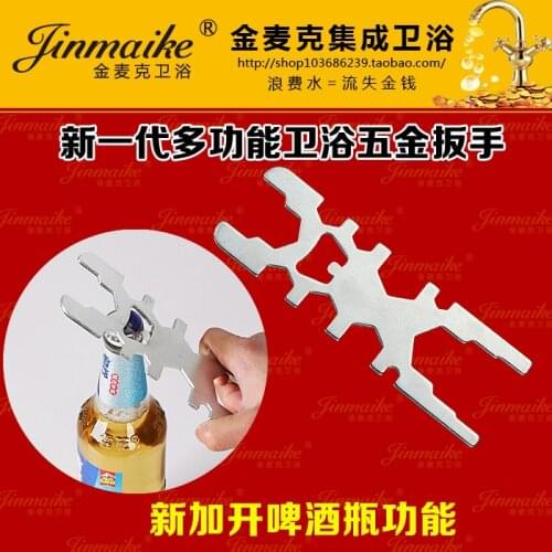 Multifunctional Wrench Quick Universal Wrench Faucet Wrench Water Hose Can Be Used General-purpose Package Mail