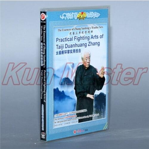 Practical Fighting Arts Of Taiji Duanhuang Zhang Chinese Kung Fu Teaching Video English Subtitles 1 DVD