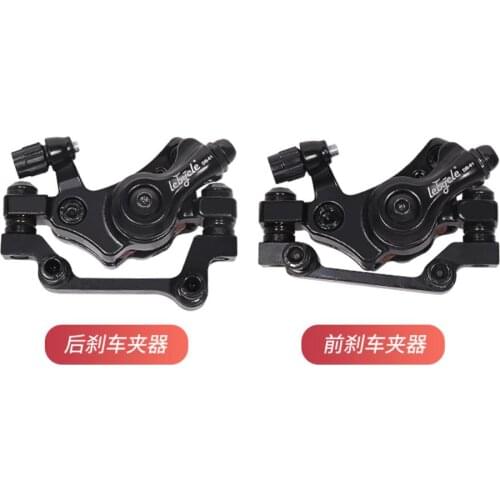 Lebycle disc caliper MTB bike bicycle disc brake
