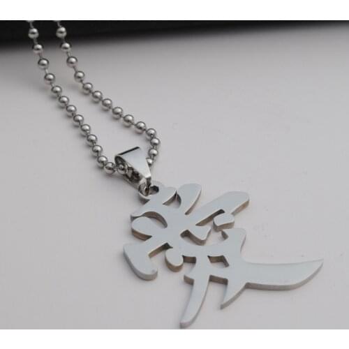 10 stainless steel Chinese characters love forbearance sign charm Necklace text passion Symbol simple text calligraphy jewelry