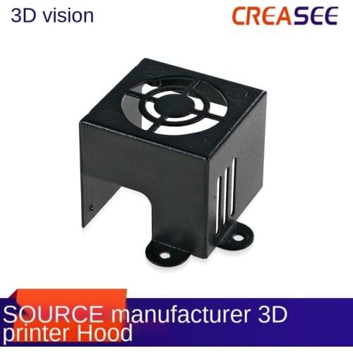 3D printer accessories CR-10 fan fixing cover nozzle kit protection cover Ender-3S fan protection cover