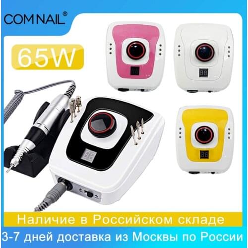 65W 35000RPM Electric Nail Drill Machine Apparatus for Manicure Pedicure Files with Cutter Nail Art Drill Pen Machine Tools