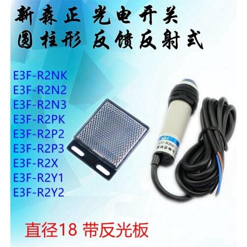 Photoelectric switch E3F-R4NK E3F-R2N2 E3F-R2Y1 E3F-R2PK E3F-R2P2