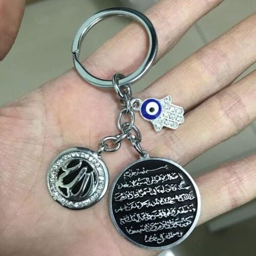 ISLAM Muslim Ayatul Kursi Allah Turkish evil eye hamsa hand of fatima stainless steel key chains key ring