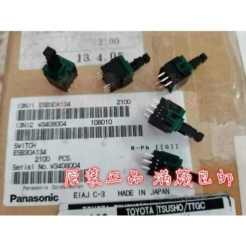 Original new 100% ESB30A134 eccentric switch self locking switch 10*10*22.5 power switch with lock