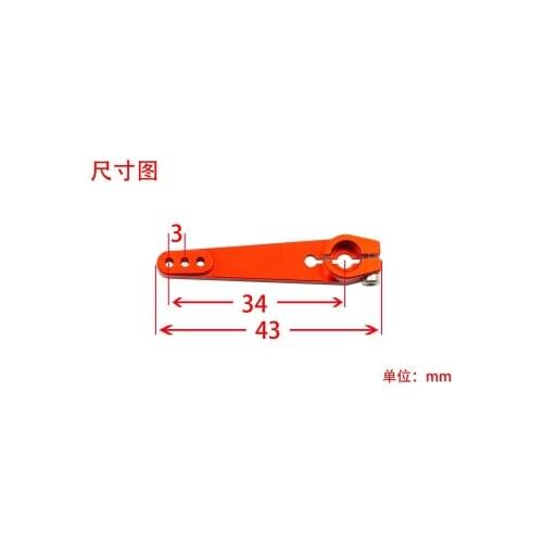 Servo arm metal standard/small arm applicable to servos