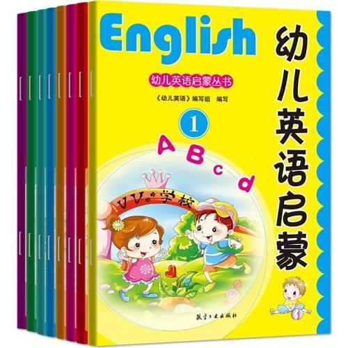 8 volumes of childrens English enlightenment education books childrens story picture books 3-6 years old Chinese and English
