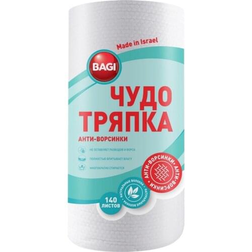 BAGI Vacuum Cleaners For Computers