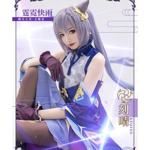 Genshin Impact Keqing Ke Qing Dress Uniform Cosplay Costume Game Anime Halloween Chritsmas RainbowCos0 W1561