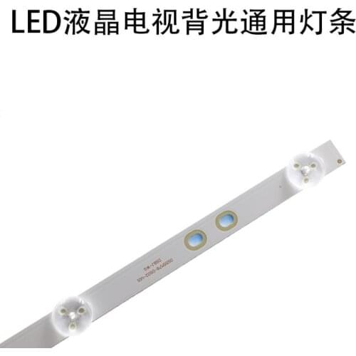 60 PCS/lot 5LED(3V) 530mm LED Backlight strip for BAIRD TI5510DLEDDS 2W2006-DS55M7800-01 DS55M78-DS02-V01 DSBJ-WG
