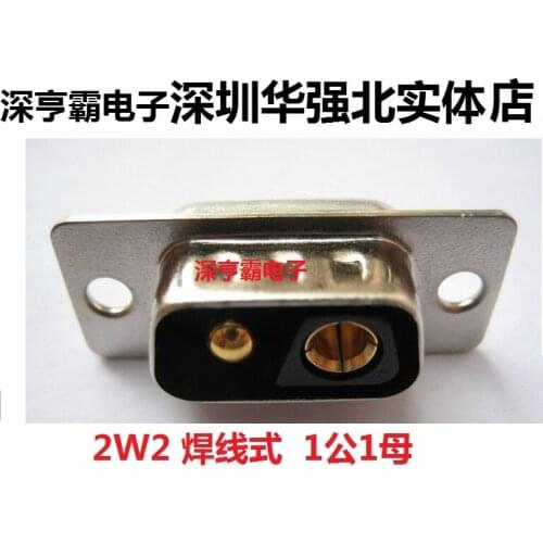 Db connector - 2 w2 1 1