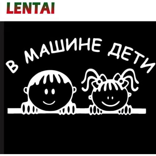 LENTAI For Opel astra h j g insignia vectra c corsa Skoda octavia a7 Chery Lifan 1PC Car Russian Stickers Baby In Car Styling