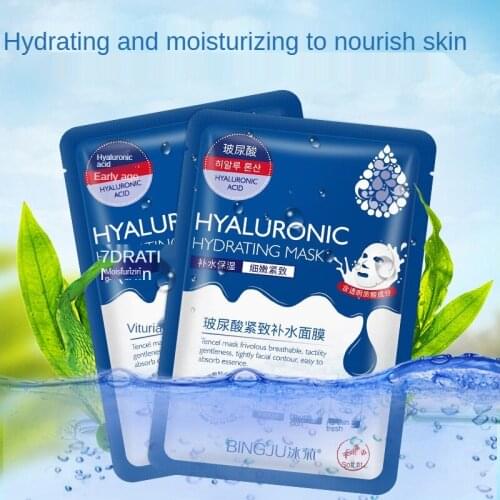 10 Pieces Hyaluronic Acid Facial Mask Sheet Pores Moisturizing Oil-Control Anti-Aging Replenishment Whitening Face Care