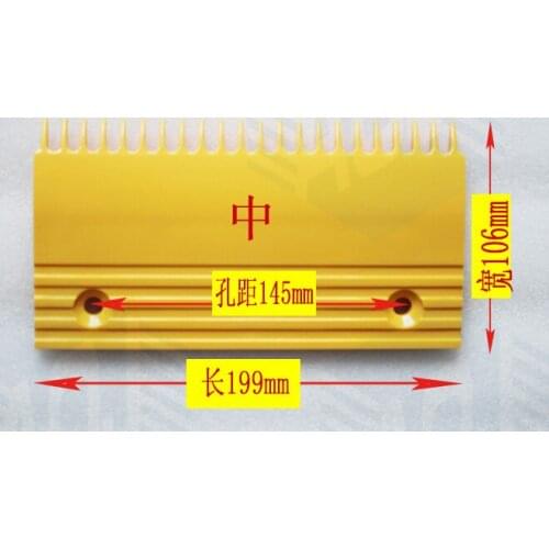 Elevator comb 199*106*22