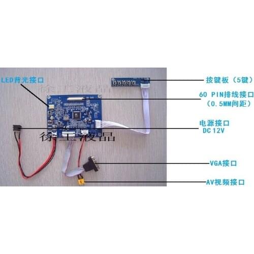 LSA40AT9001 driver board CMO 10.4 inch LCD driver board VGA+AV
