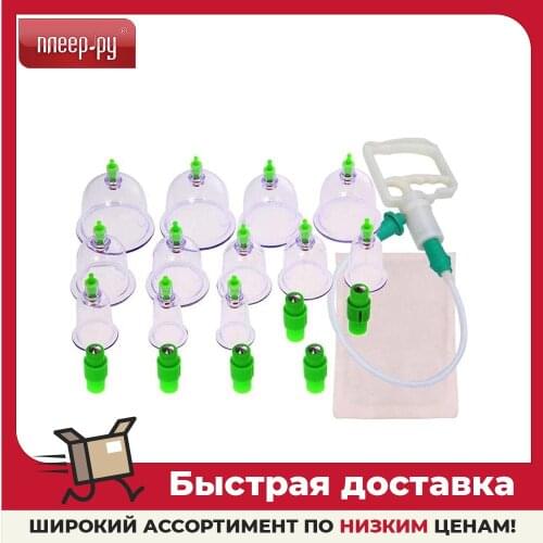 Veila Vacuum Massagers