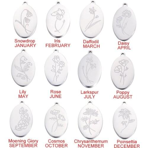 DIY necklace/keychain/bracelet jewelry 24pcs 14*22mm Mirror stainless steel carve month flower oval birthday flower pendant
