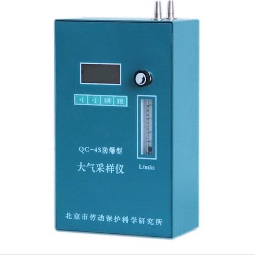 QC-4S explosion-proof atmosphere sampler