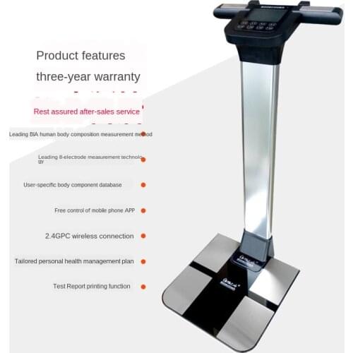 Gym equipment dedicated body measuring instrument fat measuring instrument measuring body fat weighing scale home