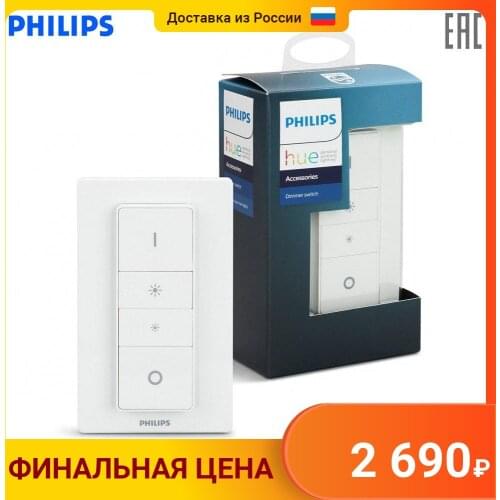 Philips Switches