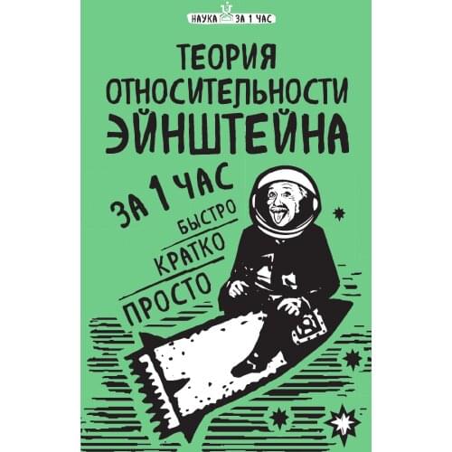 ЭКСМО Educational Equipments