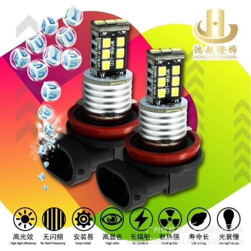 Manufacturer Direct Sales, Automobile Led New Fog Lamp H8 H11-15smd-2835 Front Fog Lamp Led Lights for Car Led Headlight Bulb