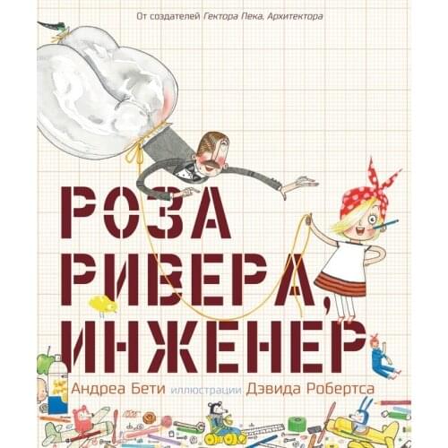 Книжки для детей Карьера Пресс China At AliExpress