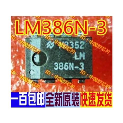 LM386N-3 Audio Operational Amplifier Direct Plug Authentic Original Authentic Direct Shot