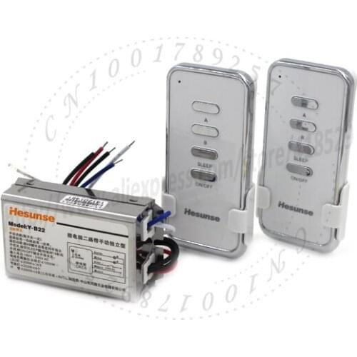2N1 220V Two Ways Wireless RF Remote Control ON/OFF Switch 2 Remote Controls